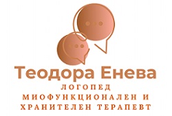 Логопед Теодора Енева - Логопед Теодора Енева - Перник